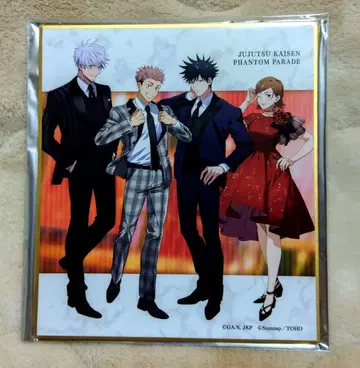 주술회전 팬텀 퍼레이드 환영야행 본점 트레이딩 미니 색지 전원 집합