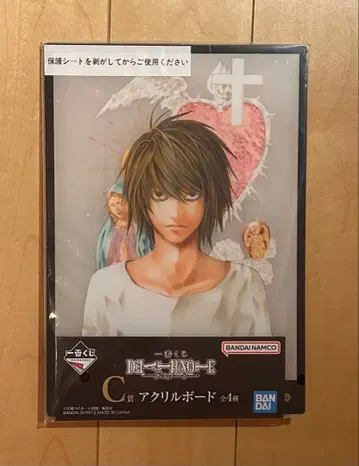 DEATH NOTE 아크릴 보드 L