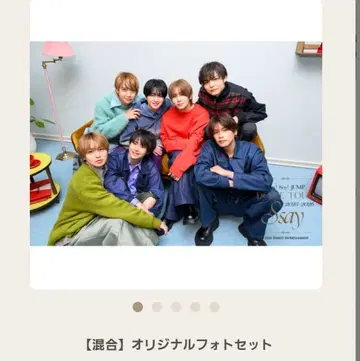 Hey! Say! JUMP S say 투어 굿즈 집합 사진 세트 5매입