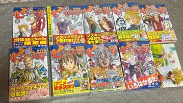 일곱개의 대죄 코믹스 부록 포함