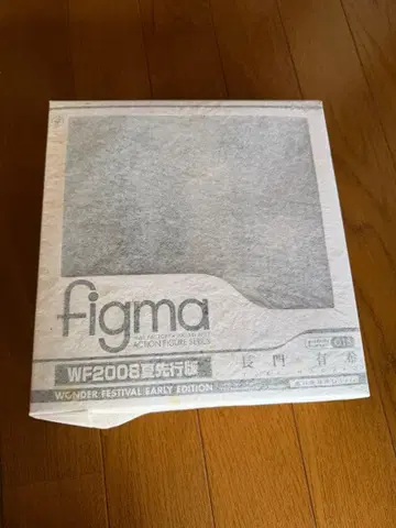figma 나가토 유키 WF2008 여름 선행판 피규어