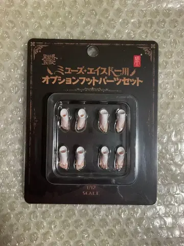 미개봉 스타 뮤즈 에이스도르용 옵션 발 부품 세트 2