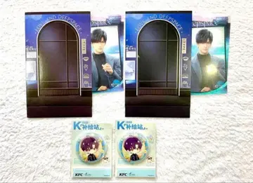 KFC 콜라보 레이 굿즈 세트
