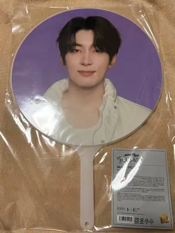 SEVENTEEN 원우 부채