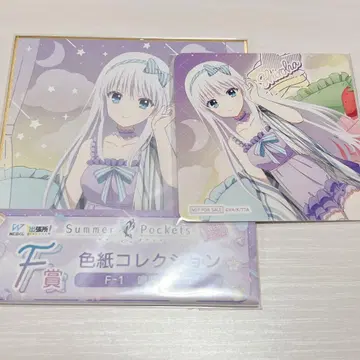 Summer Pockets Web 복권 시로하 코스터 색지