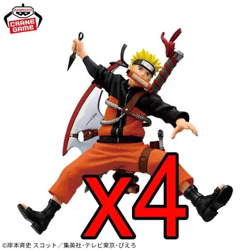 -NARUTO 72 -VIBRATION STARS-NARUTO- 4개