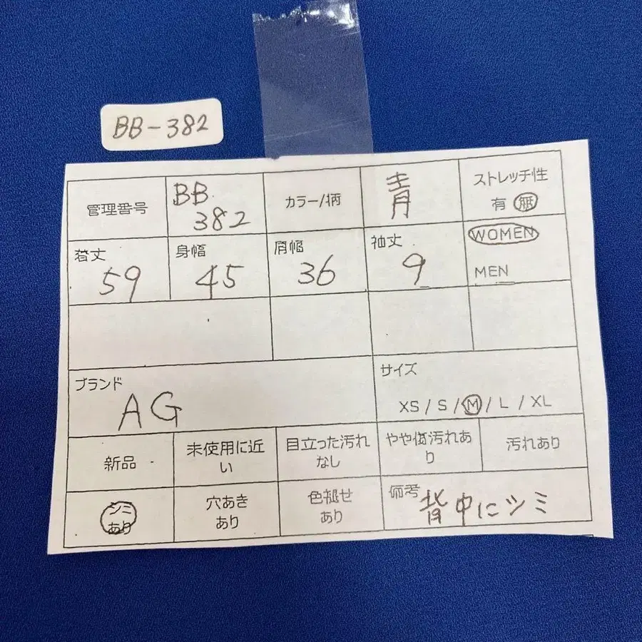 9번째 상품 이미지