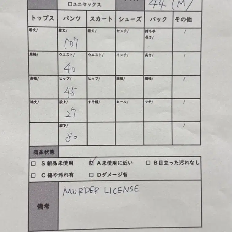 6번째 상품 이미지