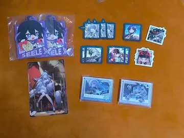 스타레 굿즈 묶음 판매