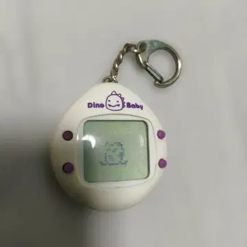 Dino Baby 키링형 완구