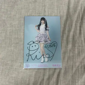 = LOVE 이코라브 오토시마 리사 친필 브로마이드