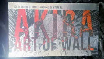오토모 가츠히로 AKIRA ART OF WALL