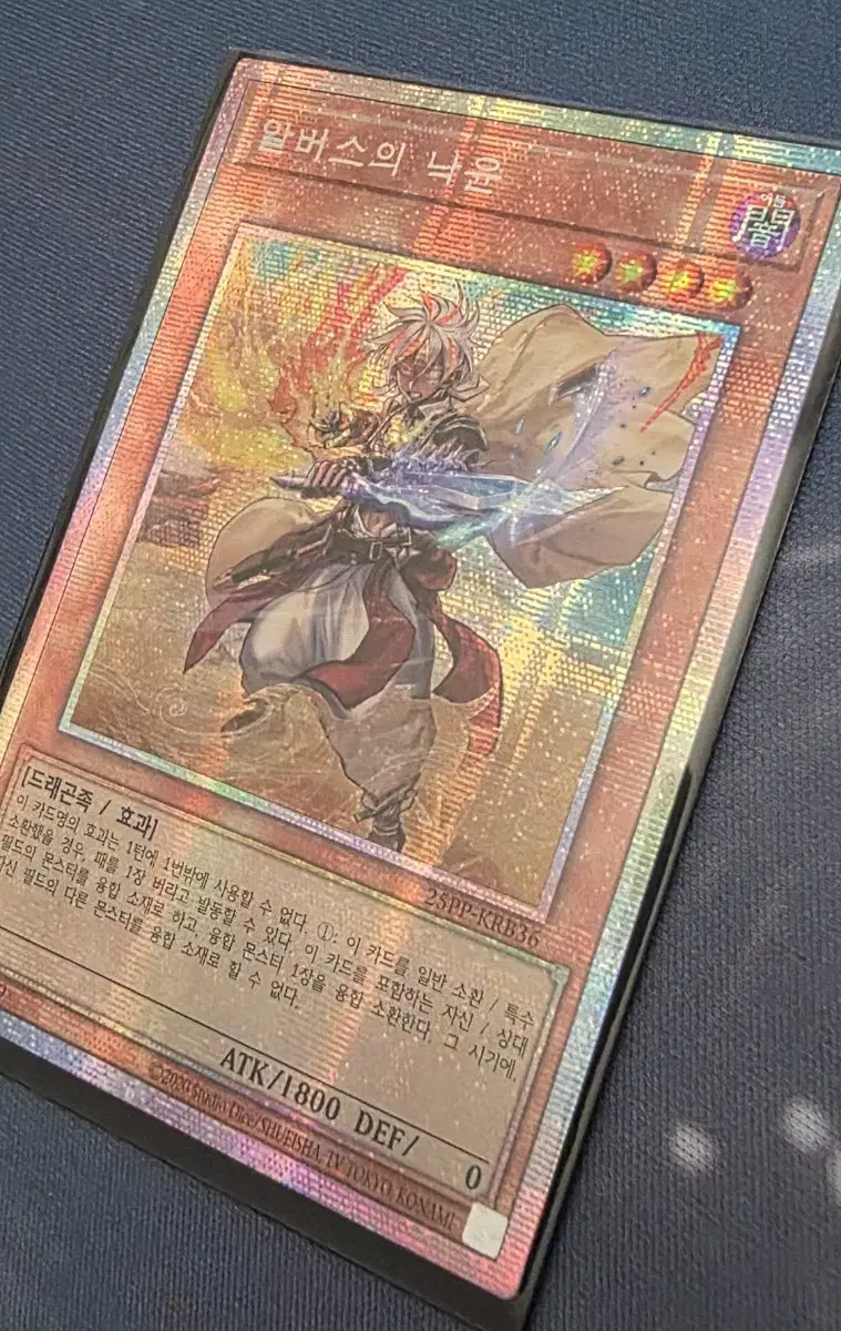 Albus&#x27;s Nak-yoon New Illustration