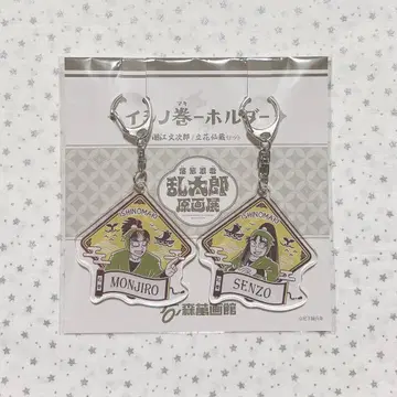 낙제 닌자 난타로 닌타마 원화전 한정판 아크릴 키링