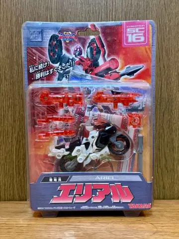 SC-16 에리어 트랜스포머 슈퍼 링크