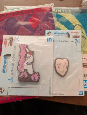 헌터헌터 히소카 이르미 제일복권 세트