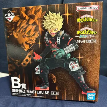 바쿠고 카츠키 B상 MASTERLISE + 증정