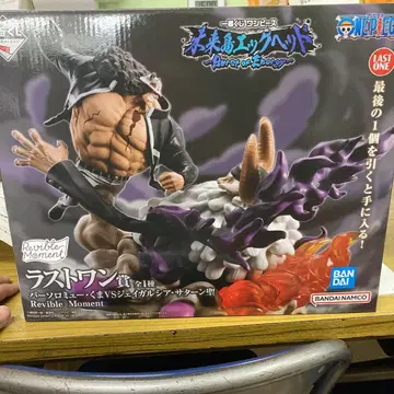 원피스 제일복권 미개봉 흠집 없음 라스트 원상 버스로미유 곰