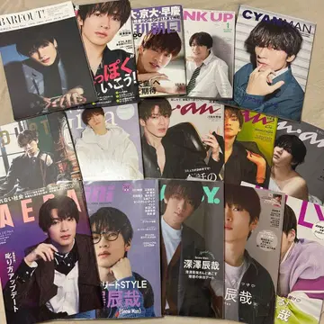 SnowMan 후카사와 타츠야 표지 잡지 묶음 판매