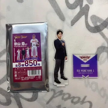 라쿠텐 이글스 소잔 루이 PLAYES 아크릴 스탠드