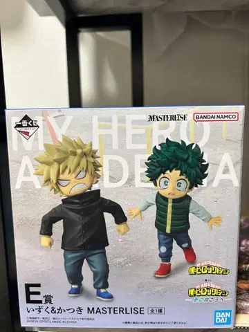 나의 히어로 아카데미아 제일복권 이즈쿠와 카츠키