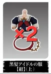 링크 트래블러스 블랙 헤어 아이돌 의류 [네이비] (상)