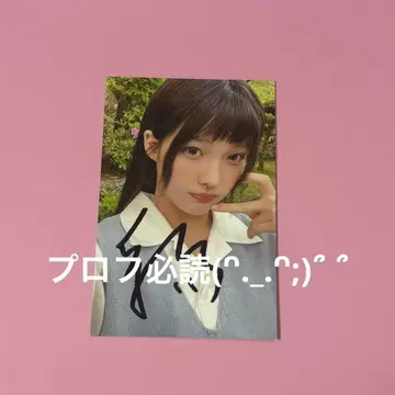 illit 이로하 사인 서울콘 직필