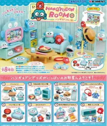 산리오 리멘트 한교동 룸 미개봉 새상품