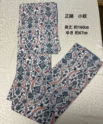 순수 실크 이중 기모노 코몬 블루 계열