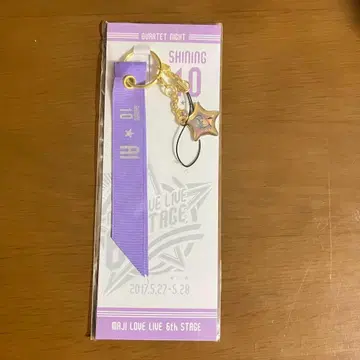 우타프리 프리라이 스트랩 미카제 아이 아오이 쇼타