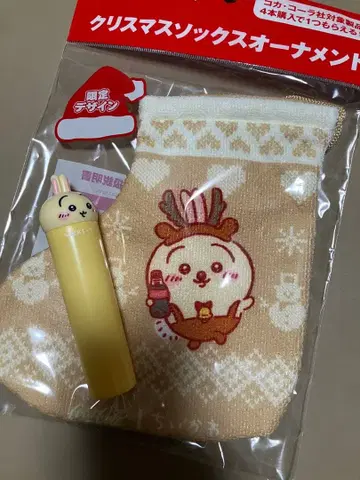 치이카와 (먼작귀)  VICKS 토끼 코카콜라 크리스마스 삭스