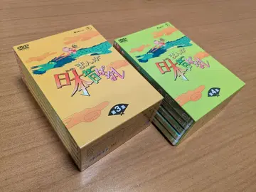[새상품급] 만화 일본 옛날이야기 DVD-BOX 제3집 제4집