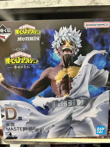 나의 히어로 아카데미아 다비 MASTERLISE D상