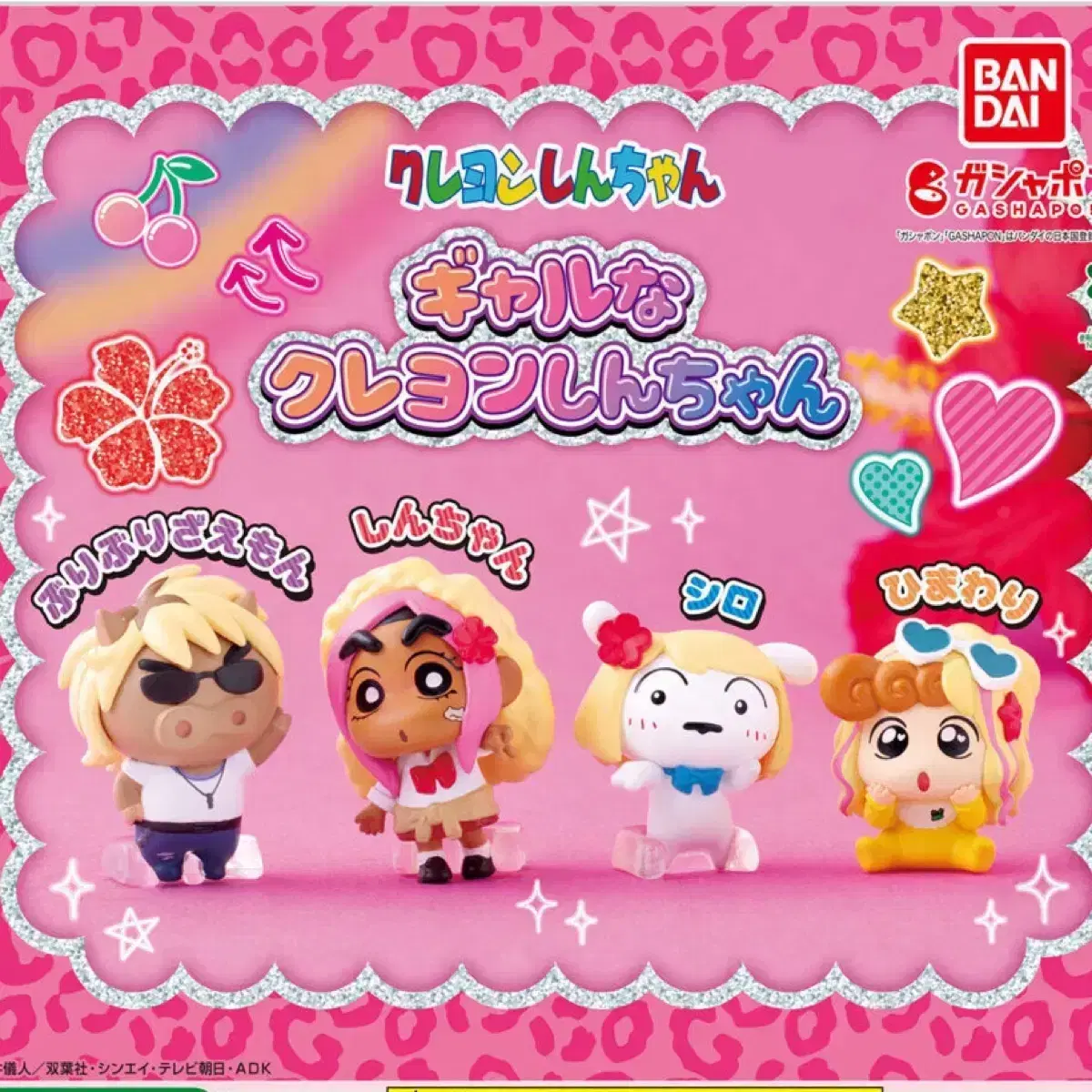 Crayon Shin-chan Gyaru Gacha (Shiro)