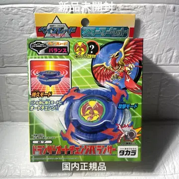 베이블레이드 드란저 오토 체인지 밸런서 미개봉 새상품