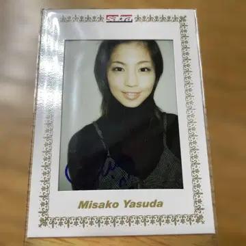 야스다 미사코 친필 사인 폴라로이드 1/1