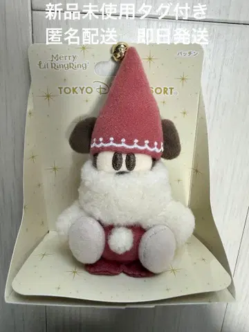 [ 미사용 새상품 ] 봉제 인형 패친 릴린린 2025 크리스마스 빨간색