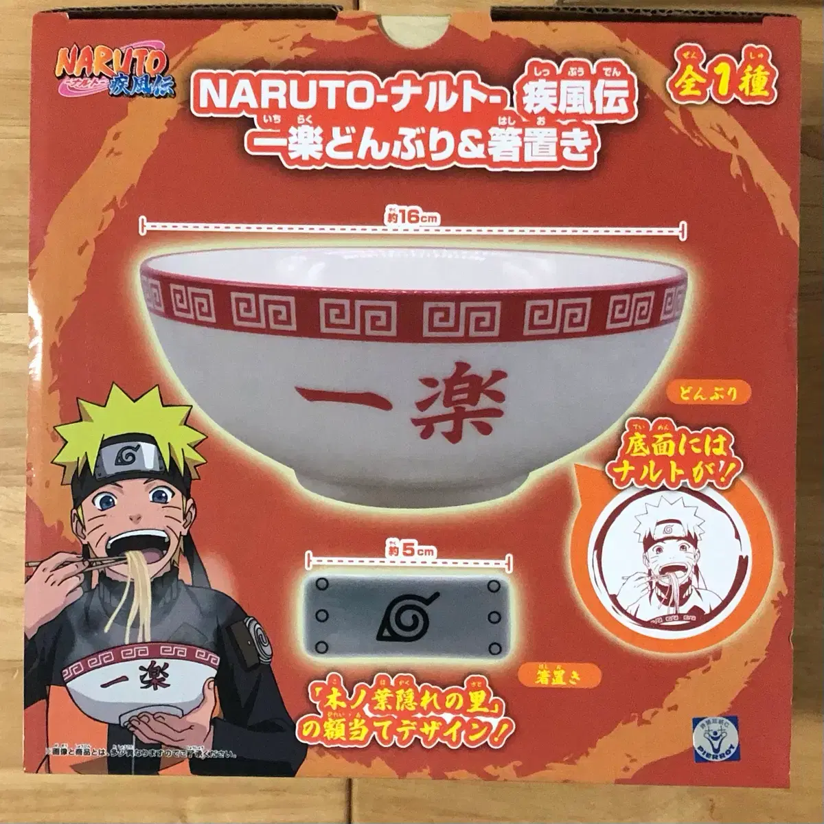Naruto Ichiraku Ramen Donburi Bowl &amp; Chopstick Rest