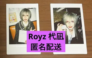 Royz 이기 폴라로이드 2장 세트