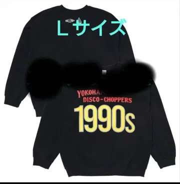 레어 yokohamachoppers 맨투맨 L 사이즈