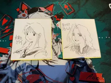 끝없는 스칼렛 특전 색지 2장 세트