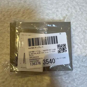 HARIM NARROW CHAIN NECKLACE 50cm