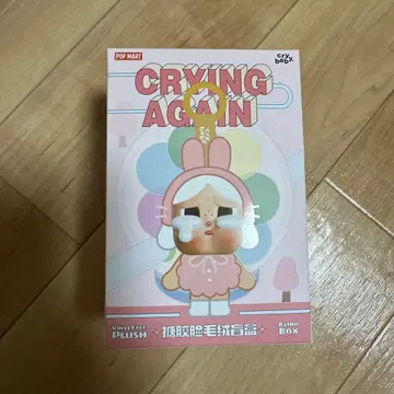 CryBaby Crying Again 개구리(WHAT A FROG)