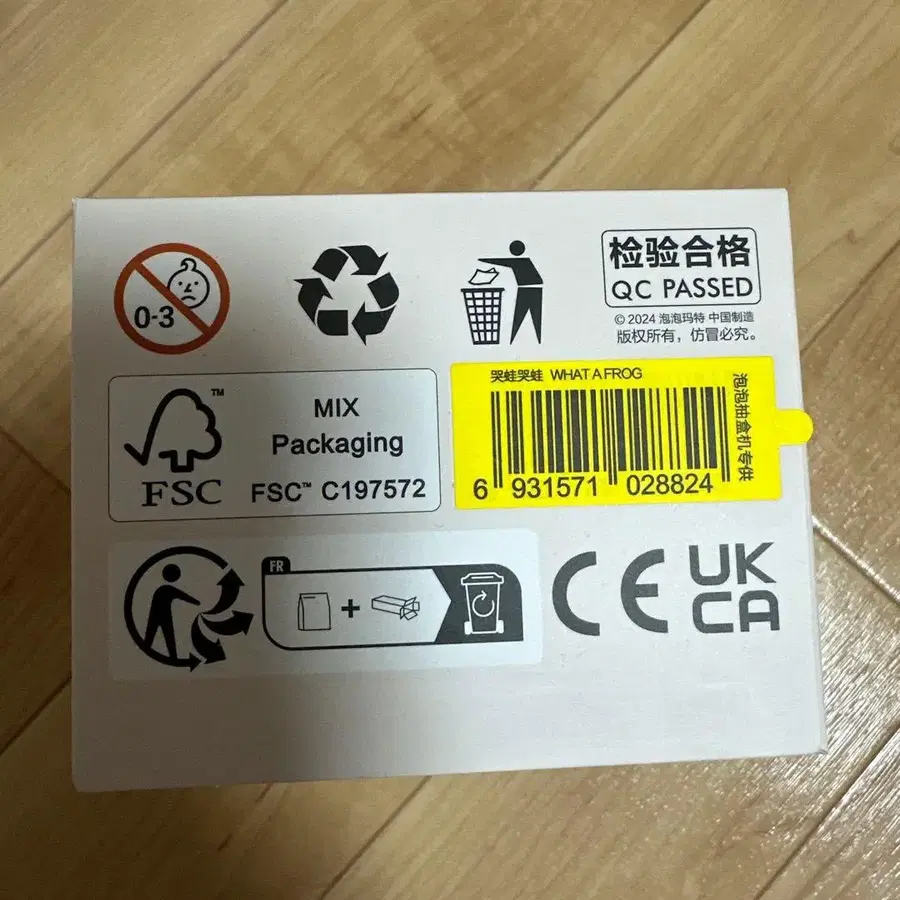 6번째 상품 이미지