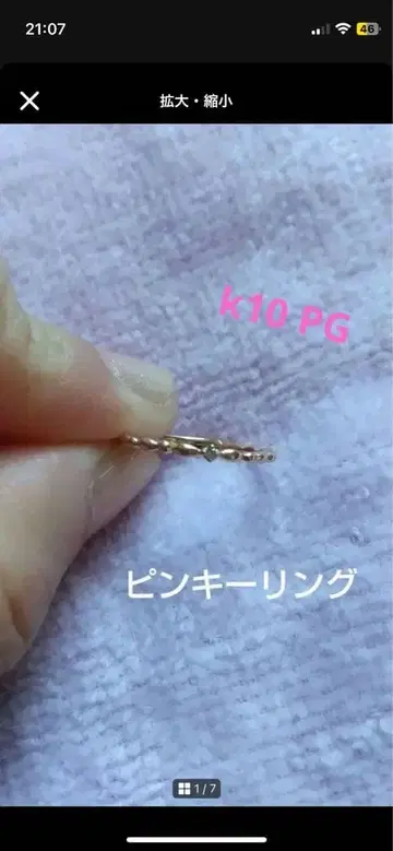 가격 인하!! k10 PG 핑키링