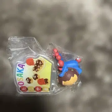 만박 미야쿠미야쿠 캡슐 토이