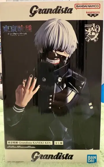 도쿄 구울 Grandista-카네키 켄- 프라이스 피규어
