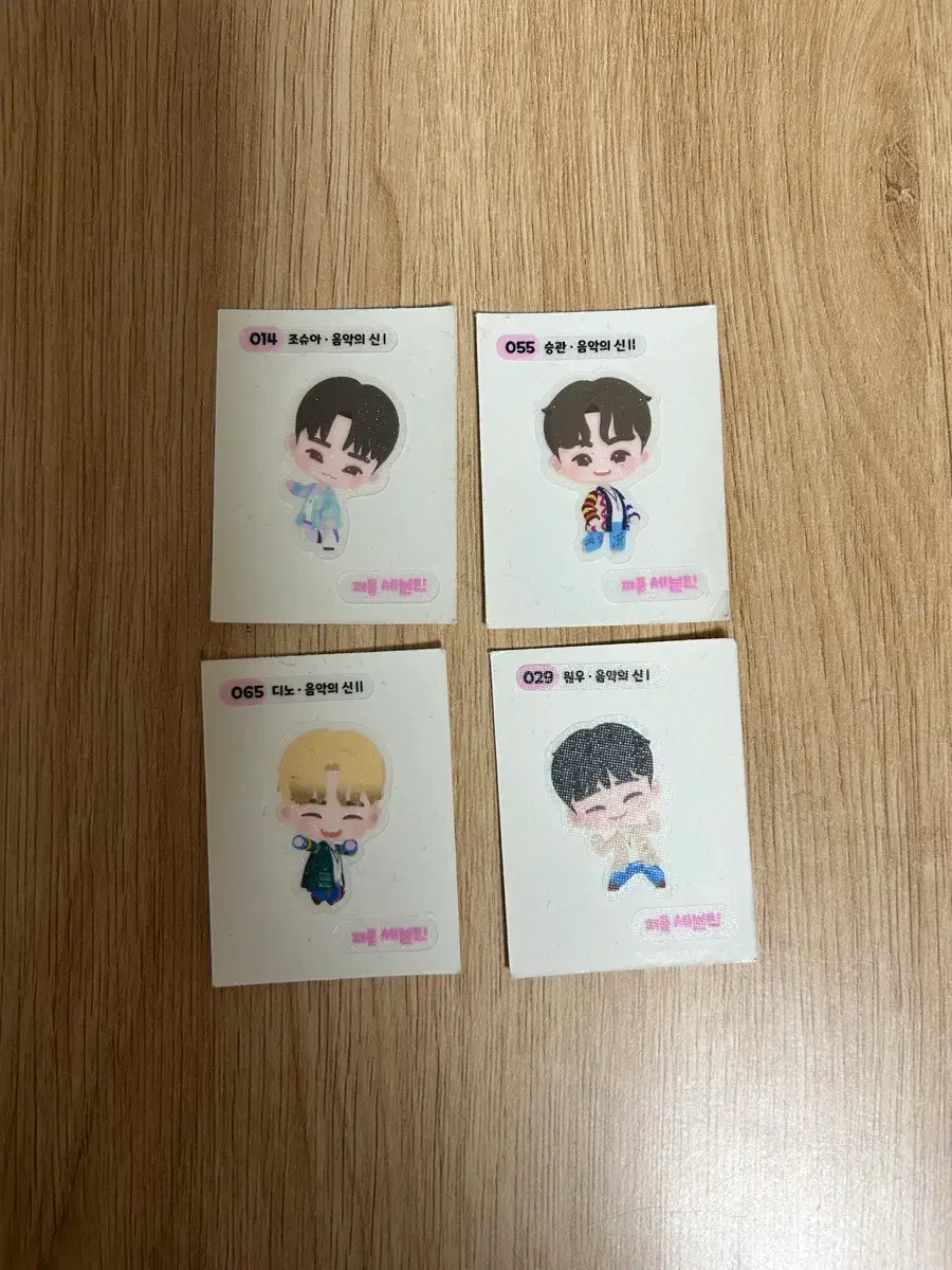 Seventeen ttibusil sell!