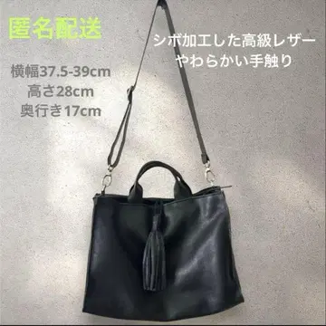 특가 DILCONTE 블랙 2way 가죽 백