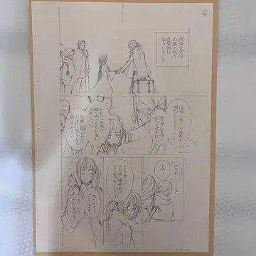 뱀파이어 기사 원고 하채 히노 마츠리